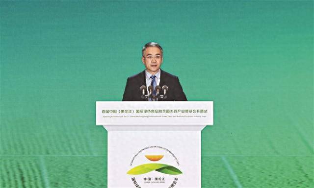 中国农业银行董事长谷澍: 为推动绿色食品发展提供更多金融支持_服务