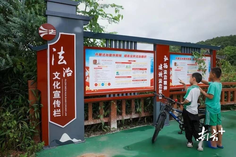 省戒毒管理局构建"6 1 2"法治帮扶格局,促进乡村有效治理