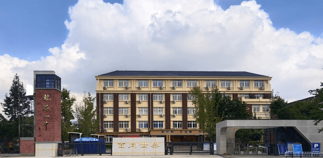 龙港9家学校食堂!_食品_消毒_理由