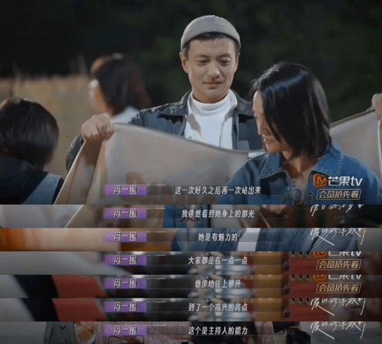 朱丹夸周一围,这次会塌房吗?