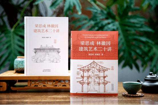 中国建筑的灵魂图样,大师技术与艺术的奇迹本书集齐梁先生精品手绘图