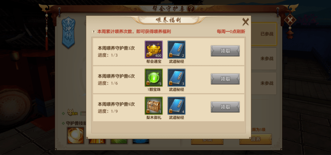 爽玩丐世英雄新版本，武道修行要这样做？武道养成攻略来袭，名动江湖今日开启！