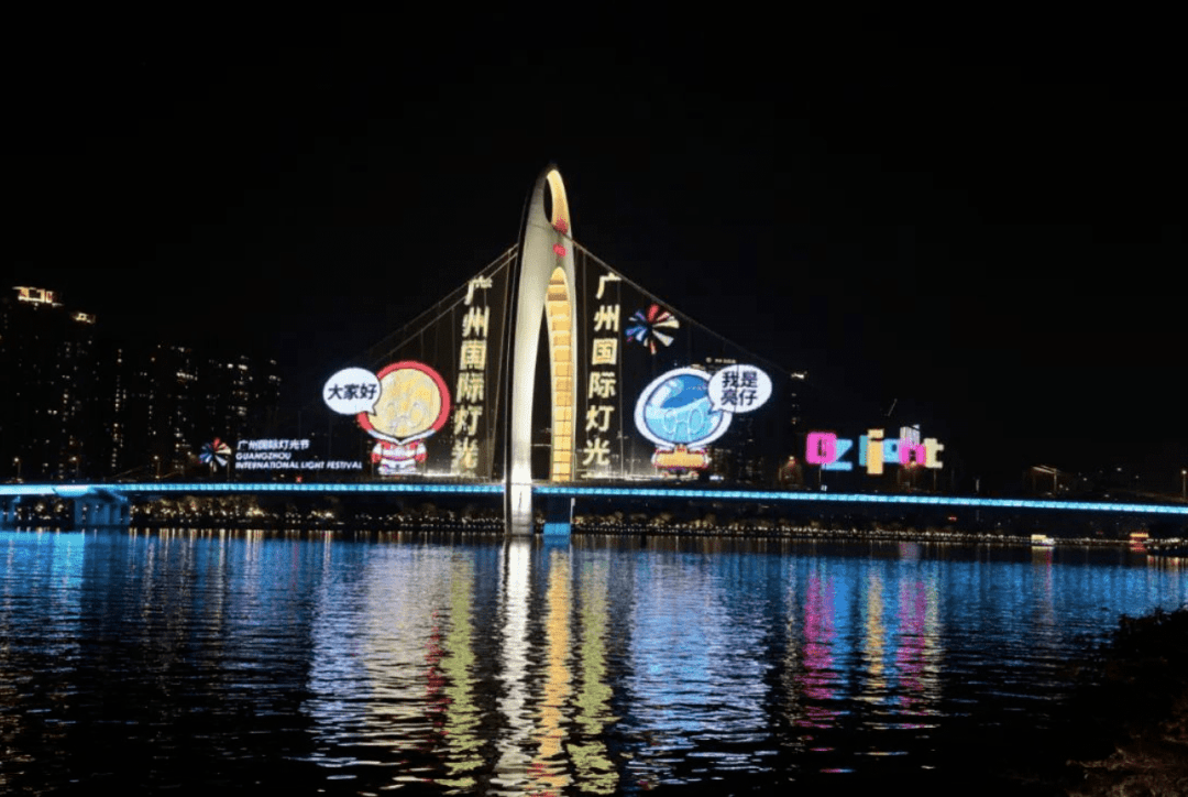国际灯光节来了!明天开始预约_作品_广州_进行