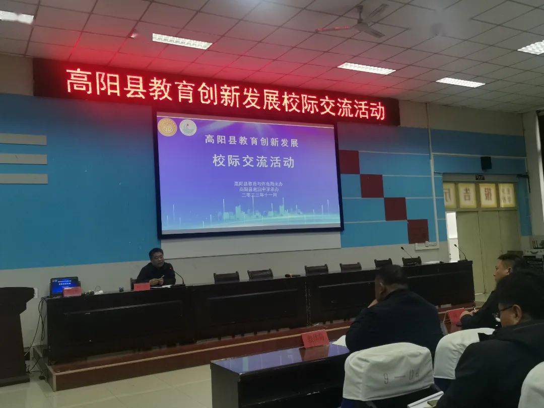 最后,县教体局副局长汤光对宏润中学课改探索精神和开放课堂勇气给予