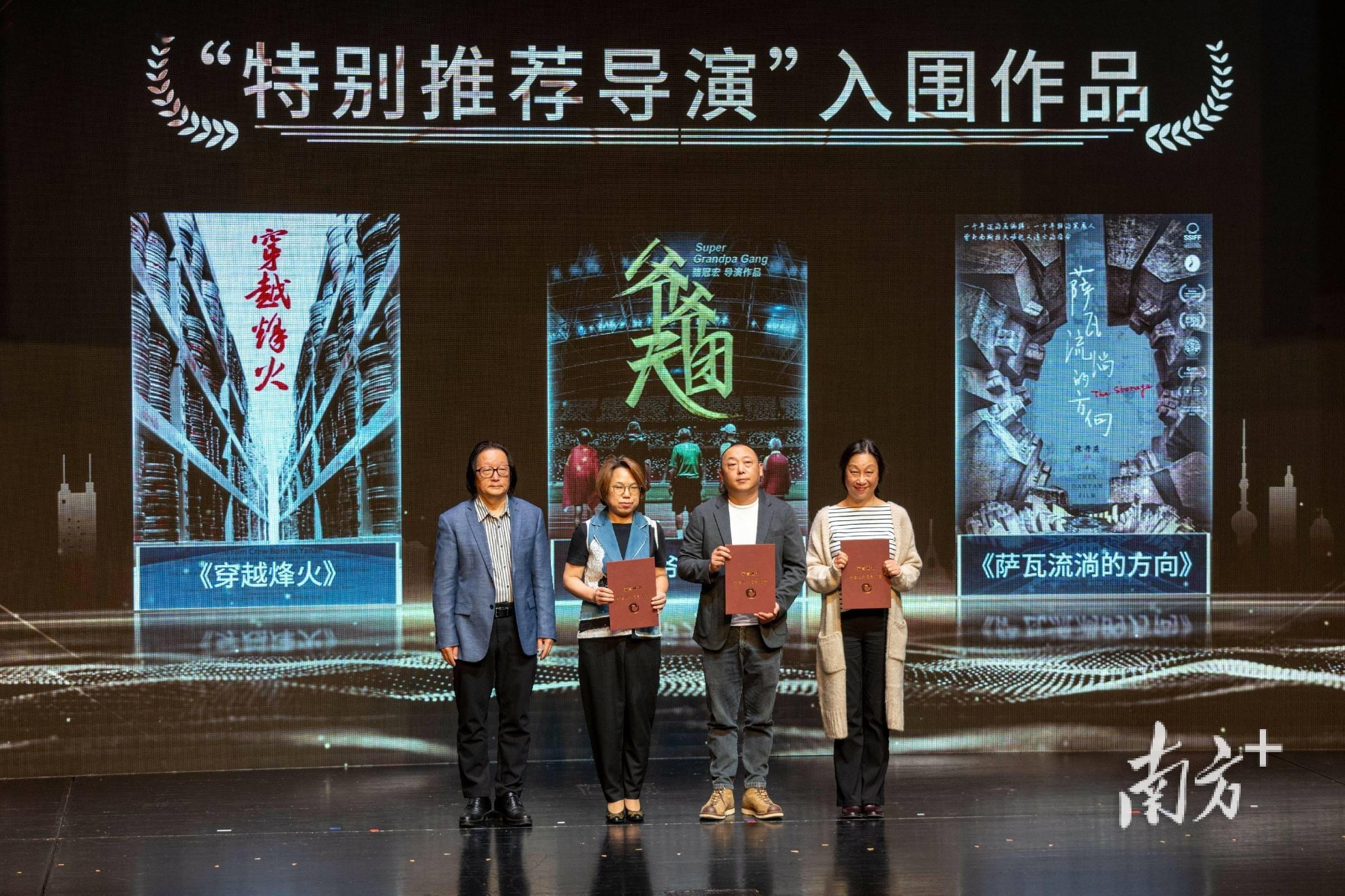 记者 黄堃媛【摄影/摄像】南方 记者 姚志豪【剪辑】南方 记者 周鑫宇