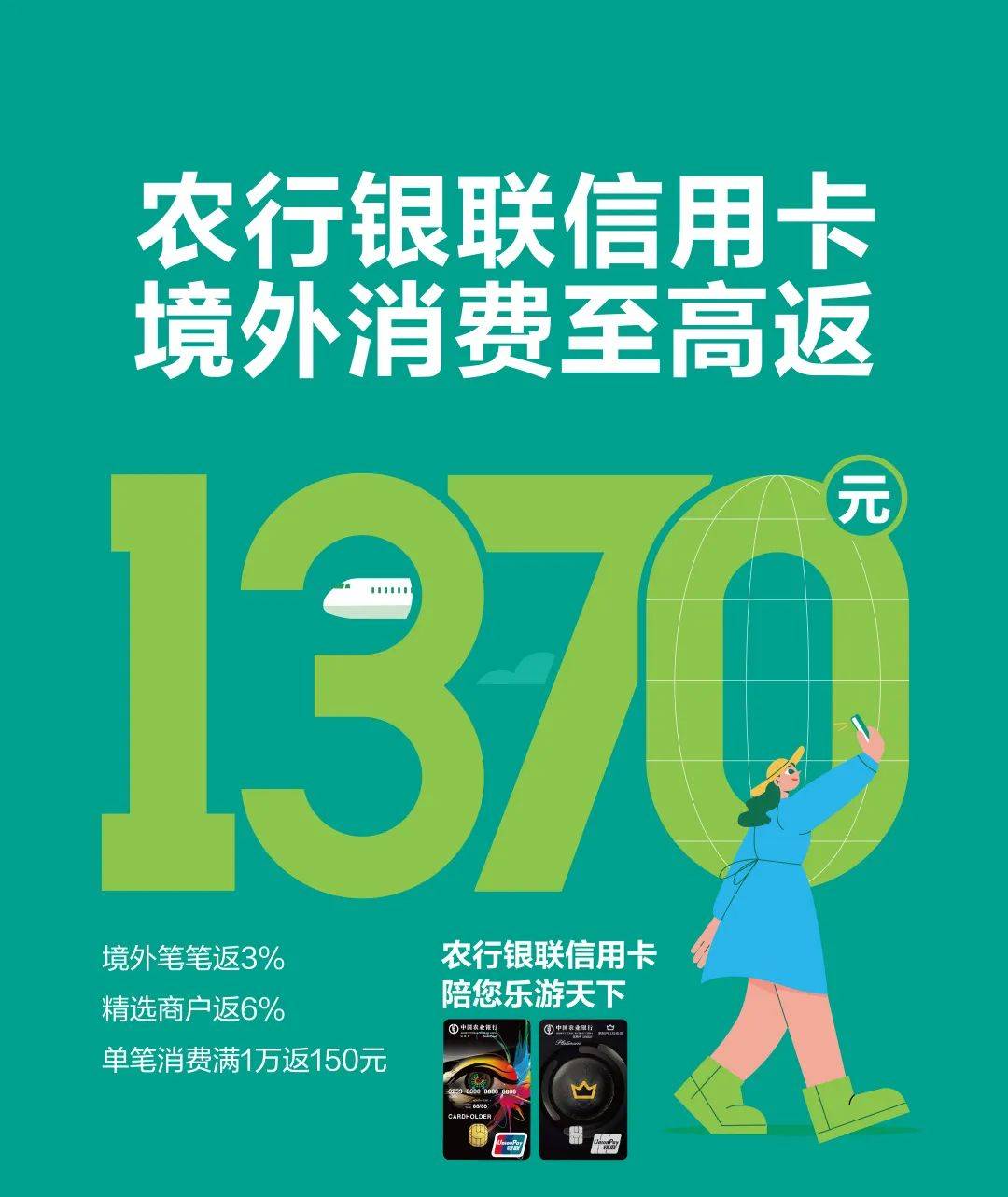 线上支付刷卡金_刷卡金仅抵扣网上支付_刷卡抵扣网上支付金额怎么算