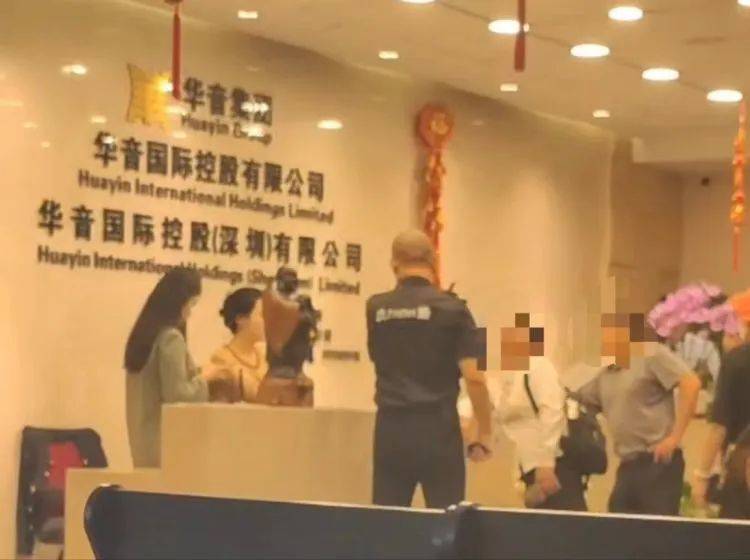 “鼎益丰”关键人物马小秋正在“退出” 疑似与