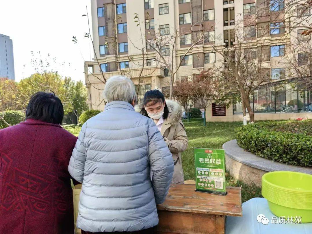 【社区快讯】林苑社区第七期公益集市走进书香苑小区_居民_义诊_听力