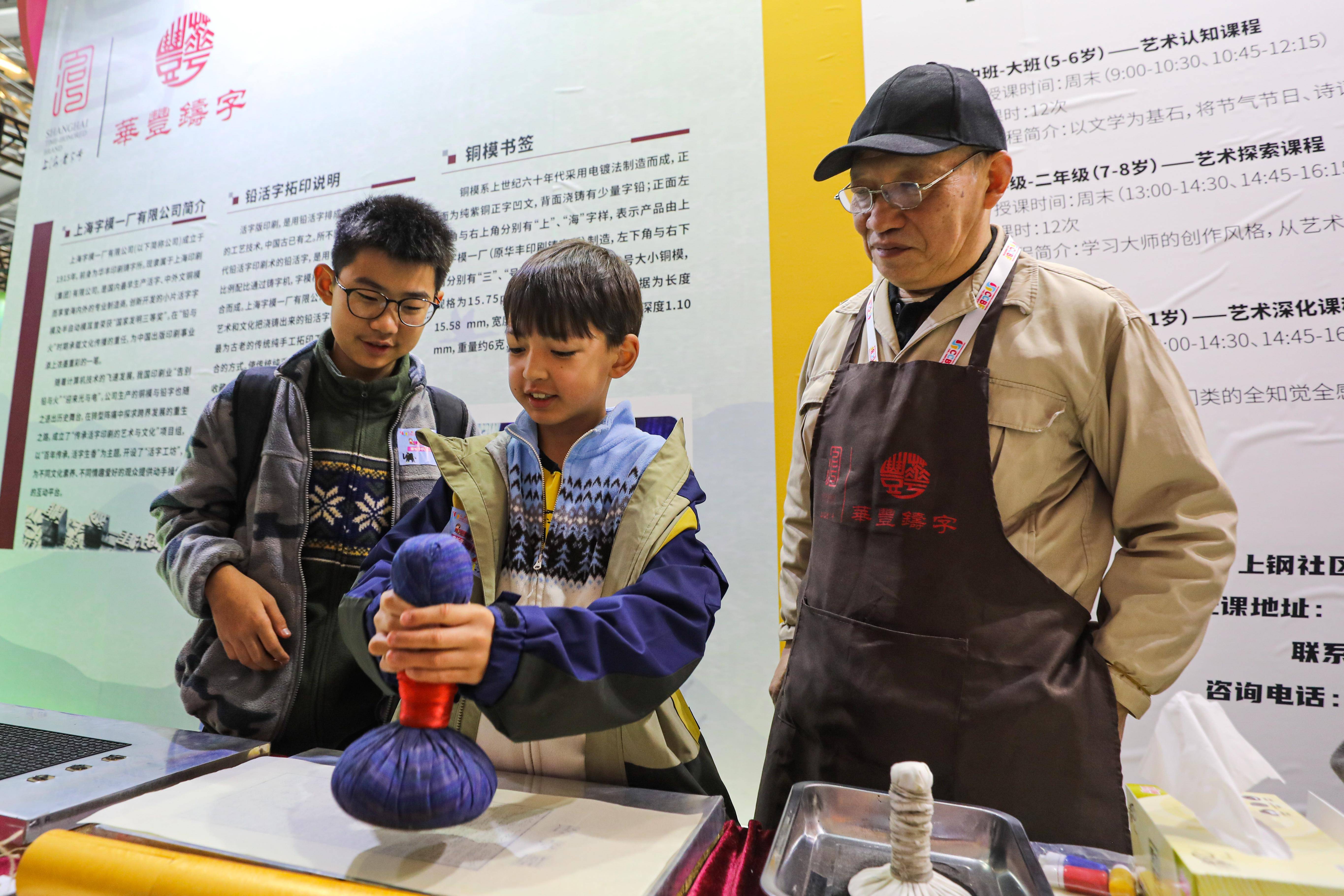 新华社记者 王翔 摄当日,为期3天的第十届中国上海国际童书展在上海