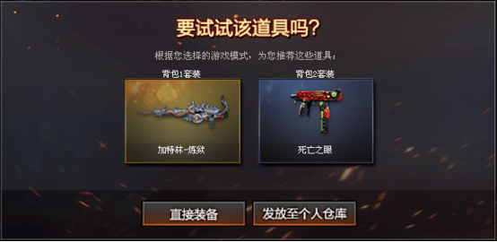 迴歸玩家專享好禮,快速充實倉庫道具_老兵_cfer_遊戲