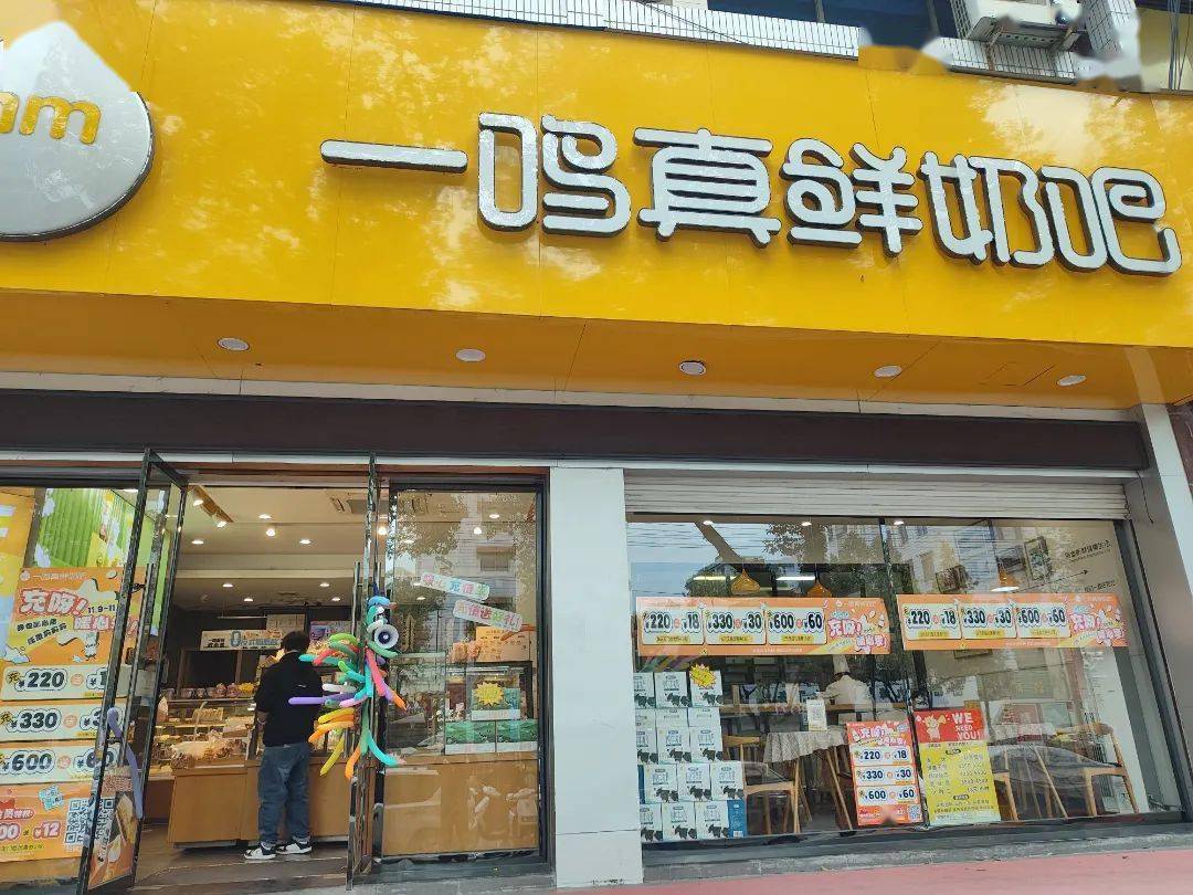 麦语之轩,古茗,鲜果巴巴……黄岩最新一期红黑榜出炉!