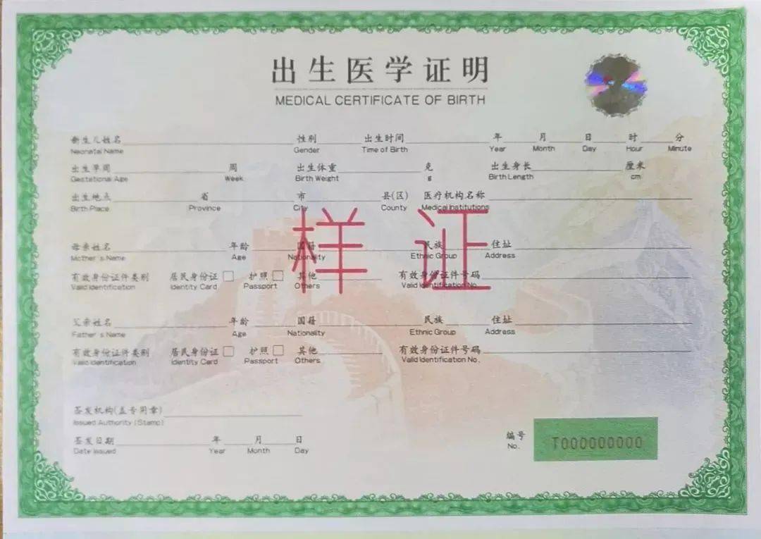 国家卫生健康委高度重视出生医学证明管理工作,正在挂牌督办有关地方
