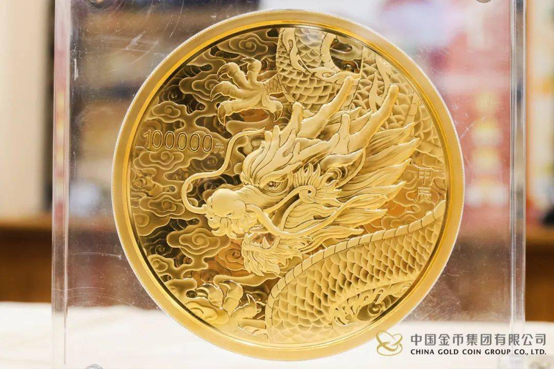 10公斤"金龙"闪现,然后……_纪念币_钱博_中国