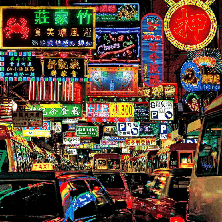 再见了,香港霓虹灯_招牌_年代_美都
