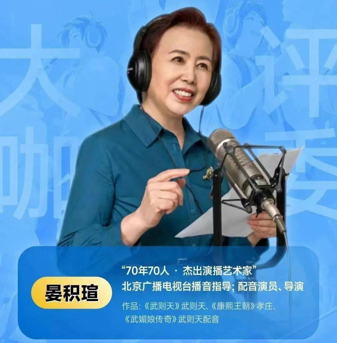 本次2023喜马拉雅有声之夜邀请到了晏积瑄,夏磊,冯骏骅,叶清,有声的