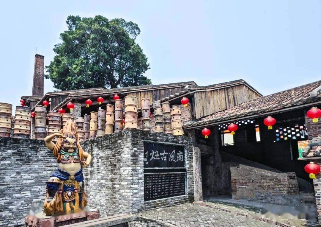 佛山:南风古灶旅游区_石湾_文化_景区