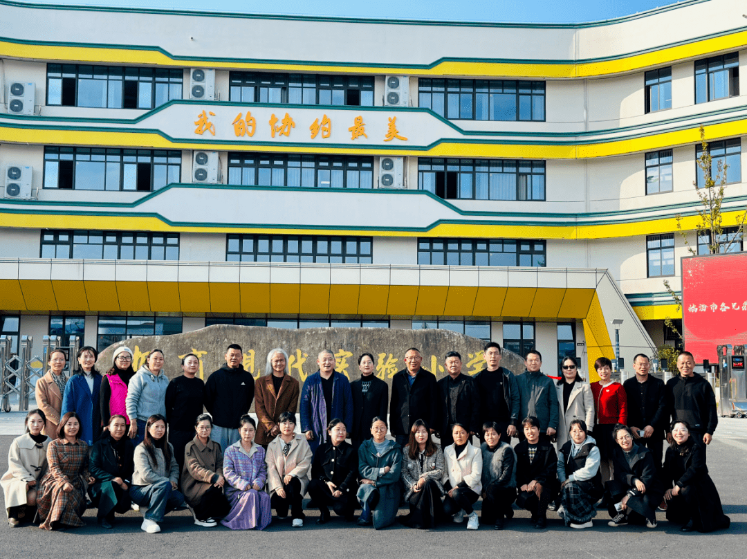 临海市小学书法教材培训活动在哲商现代实验小学举行_教育_教学_文化