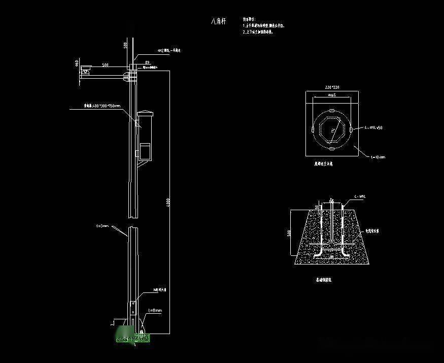 监控杆基础图集图片