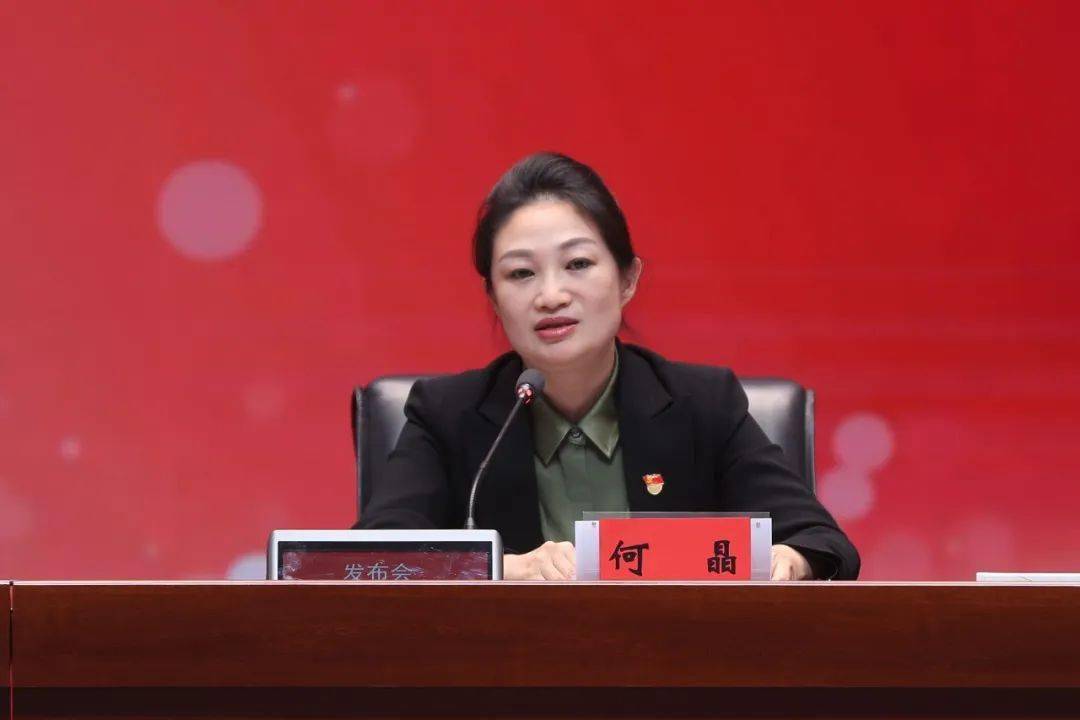 11月17日起,中共黑龙江省委宣传部,黑龙江省人民政府新闻办公室以"