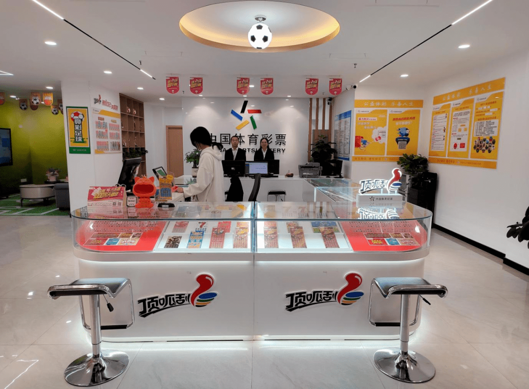 全力干好"三个年" 奋力开启新篇章 —汉中体彩办事