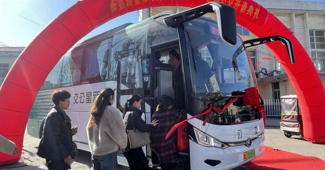 黄口至徐州903路省际公交_萧县_时间_站点