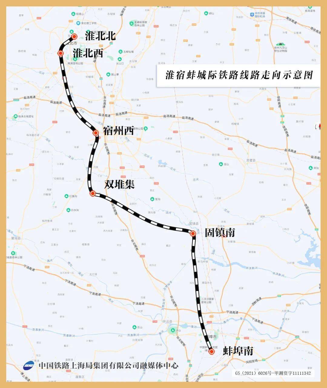 固镇高速公路规划图图片