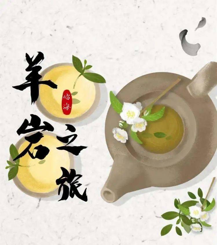 羊岩苑/大石居标间1晚 羊岩山景区门票2张198元购「临海羊岩山养生