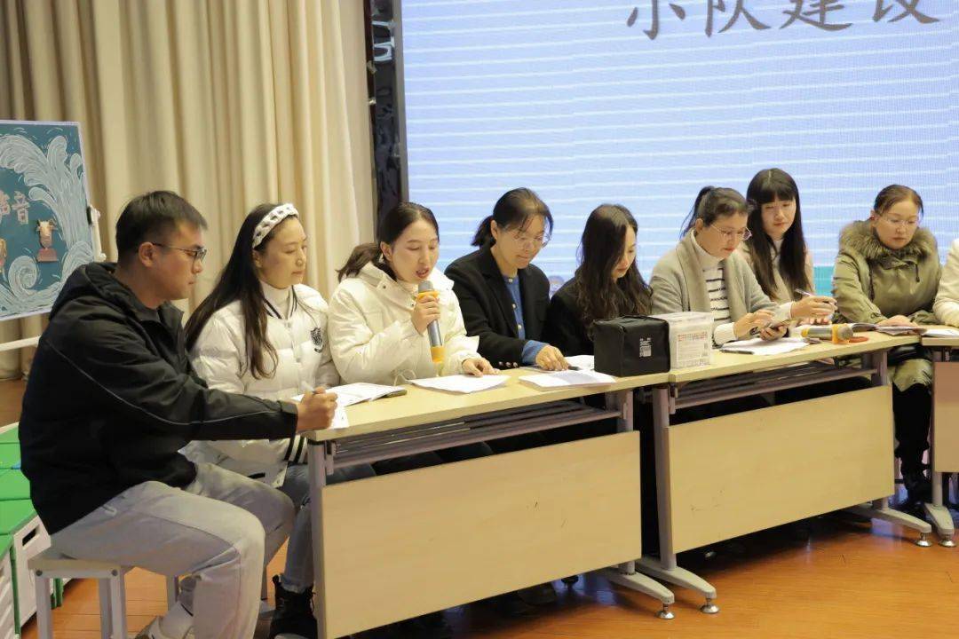 张丽老师带领学习《小队建设促进岗位工作发展》;李思凡,冯婧老师结合