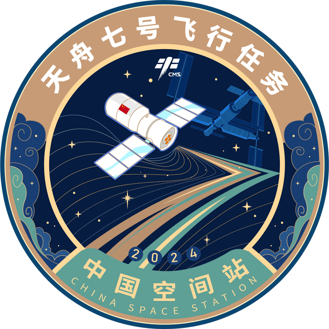 2024年度载人航天飞行任务标识正式发布_中国_神舟_空间站