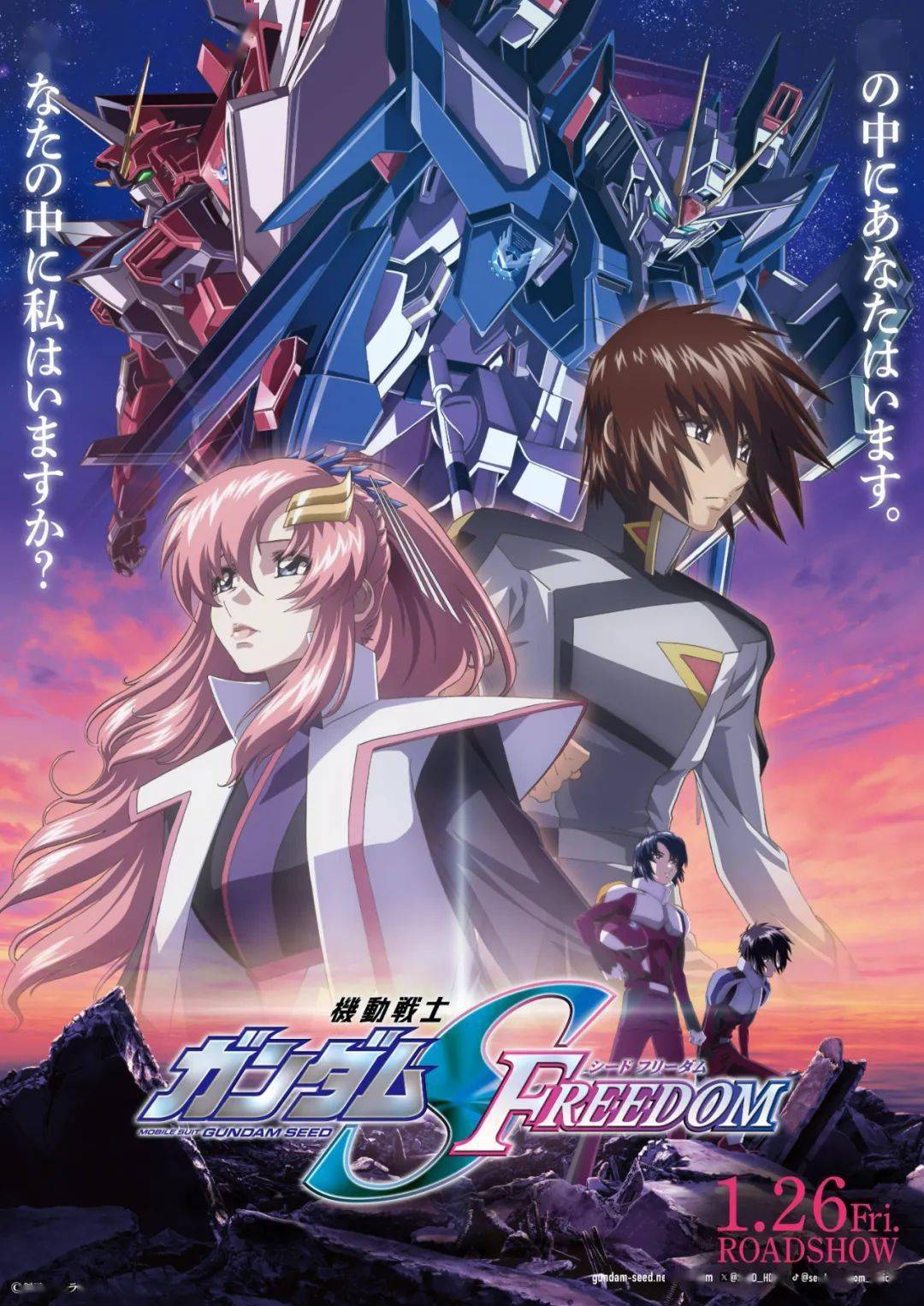 剧场版《高达seed freedom》视觉图,剧情介绍发布_公众_来稿_拉克丝