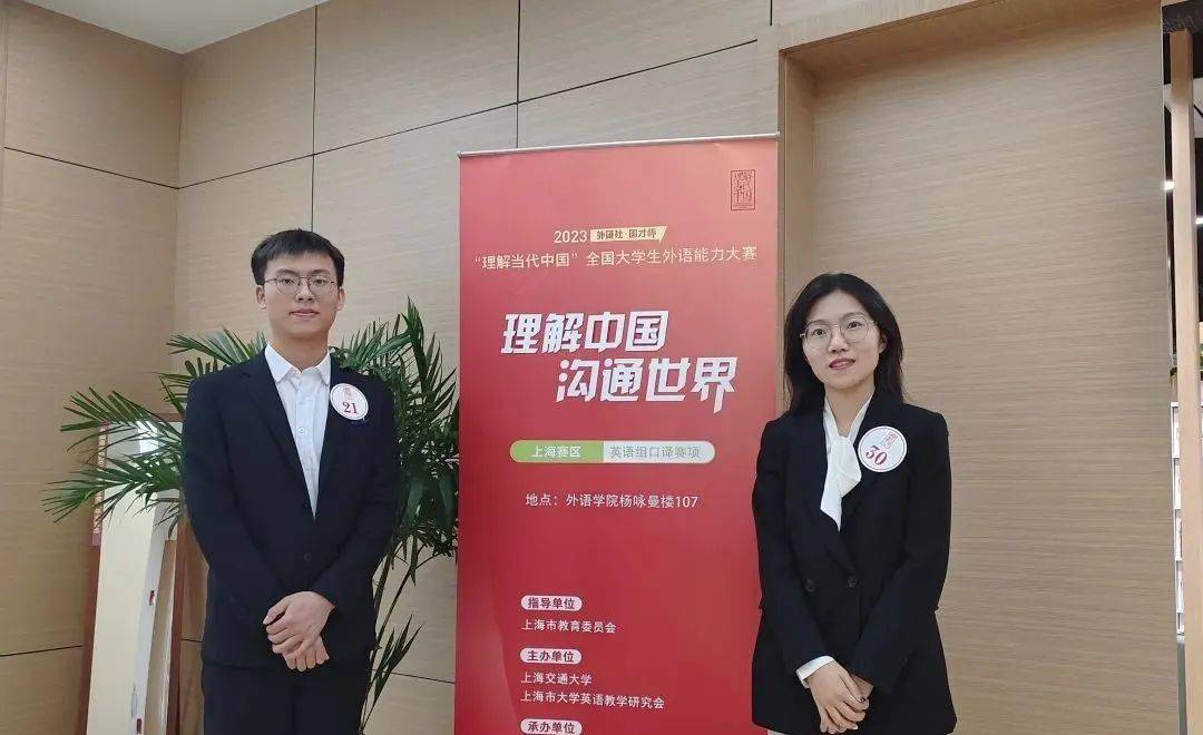 上外一周发布 ┆ 上外获"中巴教育国际合作突出贡献奖" 67,《外语界