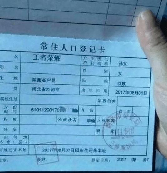 起名_起名通_起名网生辰八字取名字