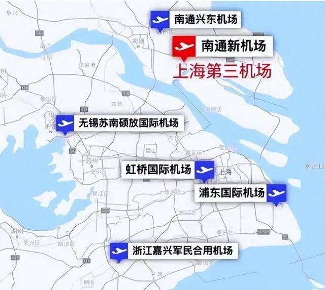 上海第三机场延期开工!_南通_长三角_问题