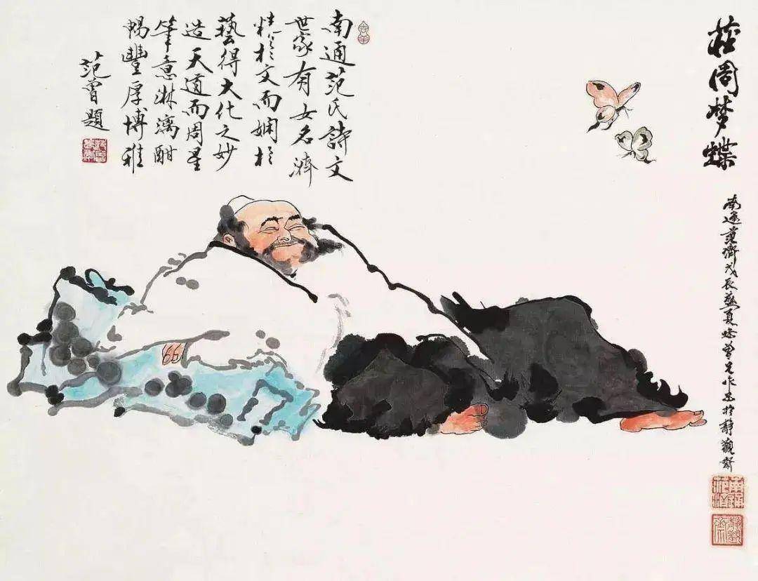 读了三遍庄子《逍遥游》,我顿悟什么是真正的强者思维_李忱_烛之武_郑