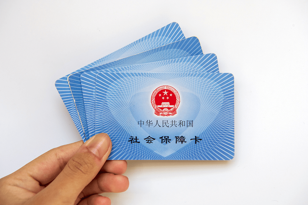 《关于推广使用社会保障卡发放农民工工资有关问题的通知》,在山东省