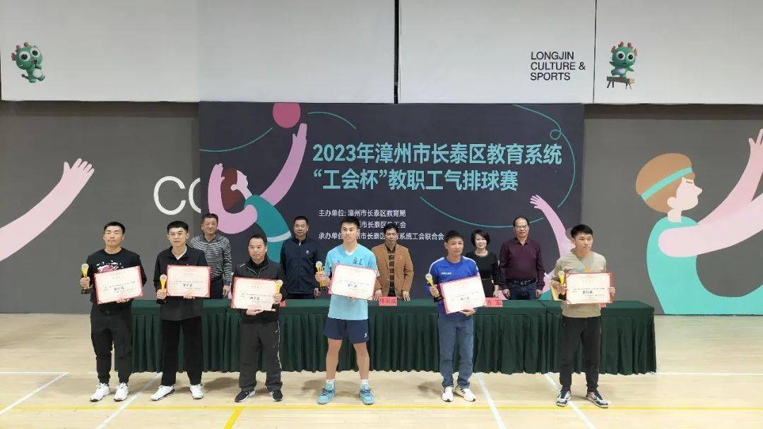 长泰二中第二名:长泰一中第三名:长泰二小第四名:陈巷中心小学第五名