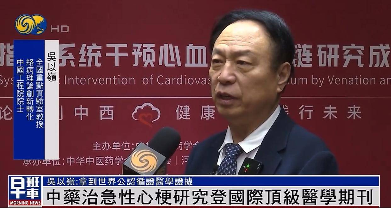 开展随机,双盲,多中心,安慰剂对照临床试验