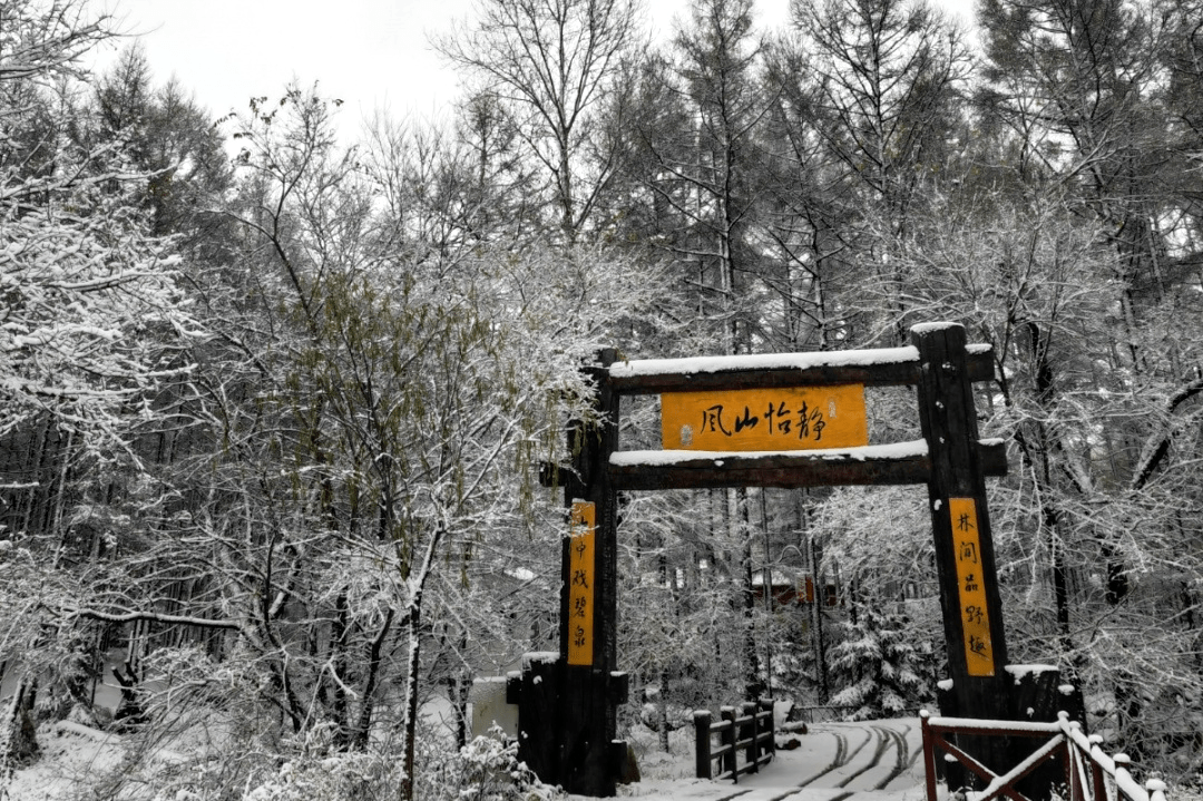 960431-89126333/89281913 —天怡溫泉度假山莊30間民宿房間,用