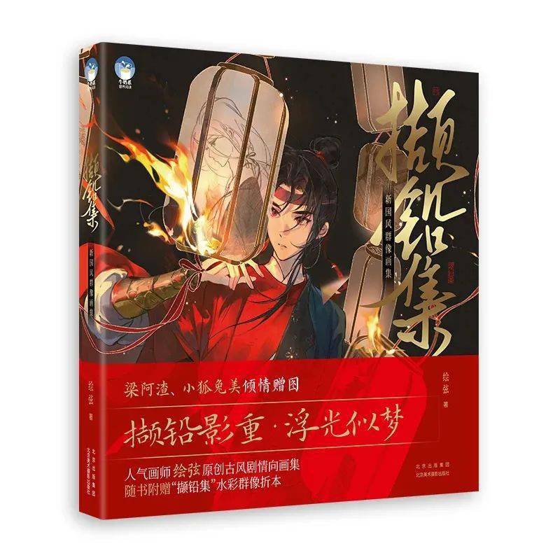 每週新書新作(2023年11月12日—18日)_作品_北京_藝術界