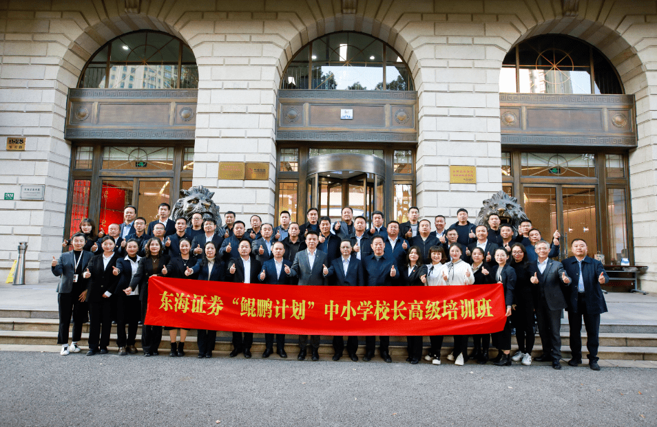 白河县城关小学校长图片