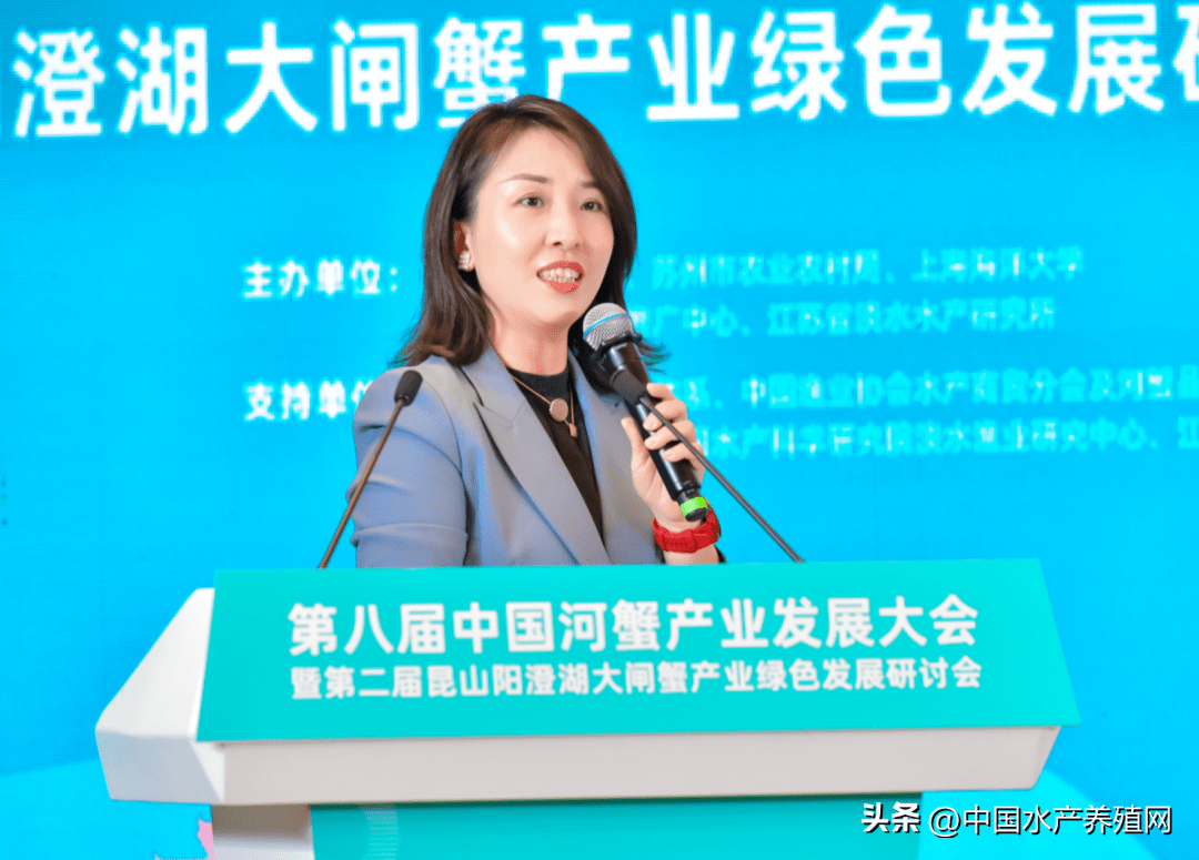 江苏省淡水水产研究所办公室主任殷悦分享报告《中国蟹文化传扬与价值