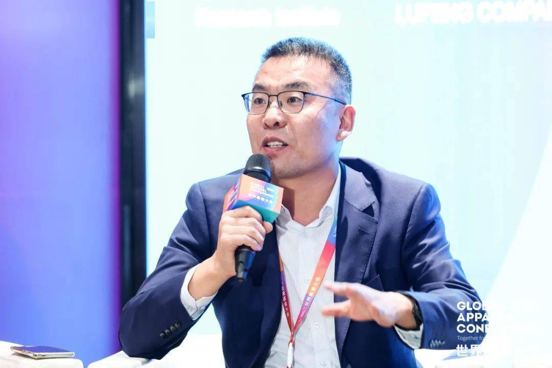 现场 论道数实融合,2023世界服装大会科技论坛洞见新