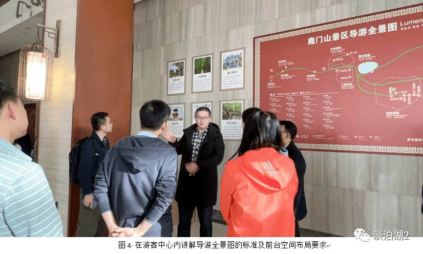 鹿门山景区4a品牌创建座谈会,会议由朱运海教授主持,董事长王碧缘女士