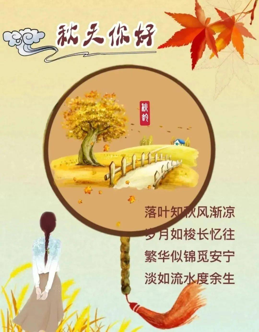今日最新早上好表情包,真诚祝福,快乐天天