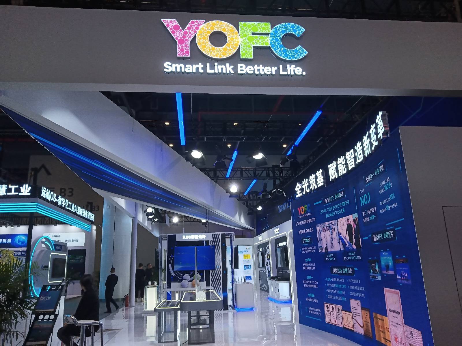 贯通上中下游，湖北打通“5G+工业互联网”全产业链