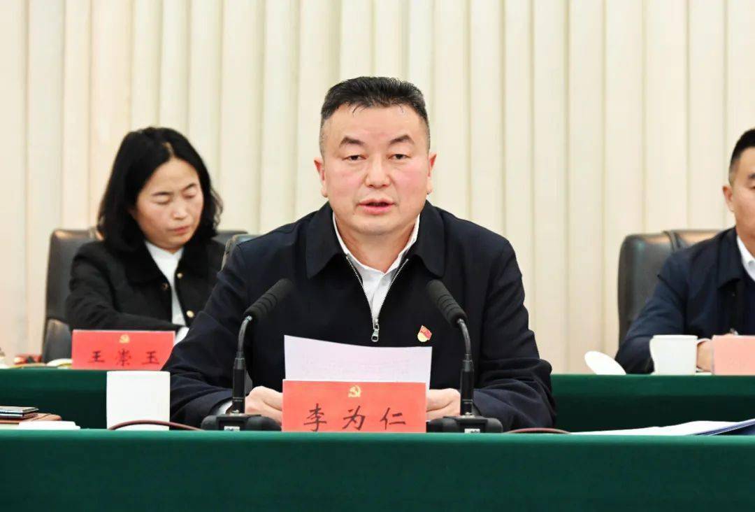 时政要闻 | 九寨沟县2023年秋冬季森林草原防灭火工作部署会议暨安全