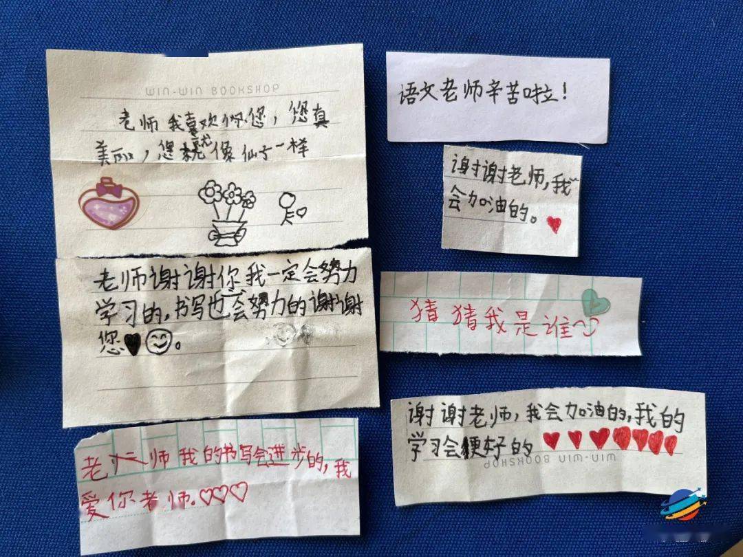 莱西一老师给学生"传纸条"_进步_孩子_开心