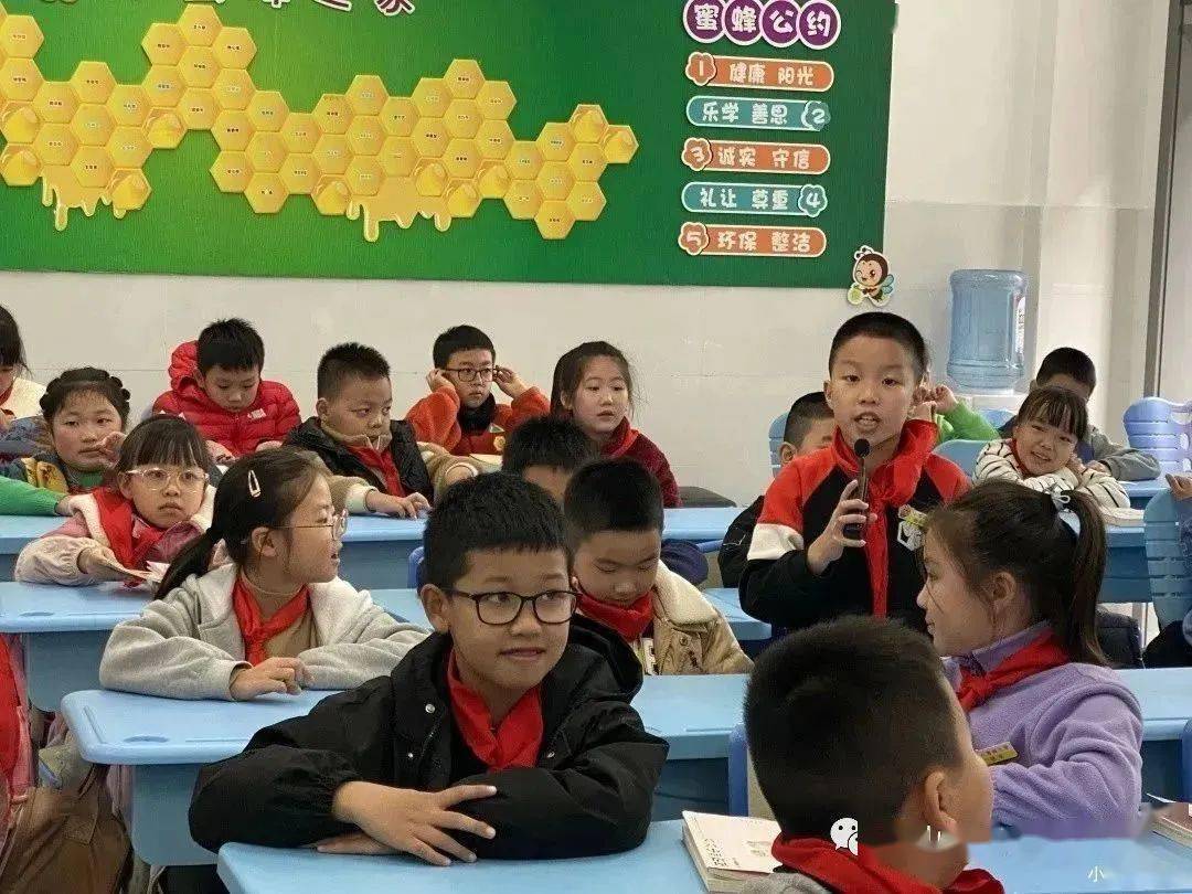 【小蜜蜂之家】书香润童年 阅读伴成长——小蜜蜂中队读书分享会_故事