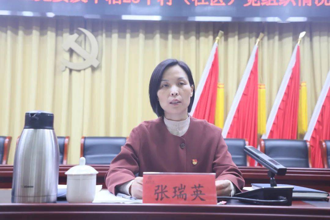 【巡察动态】区委第五巡察组关于巡察仁和地区党委及