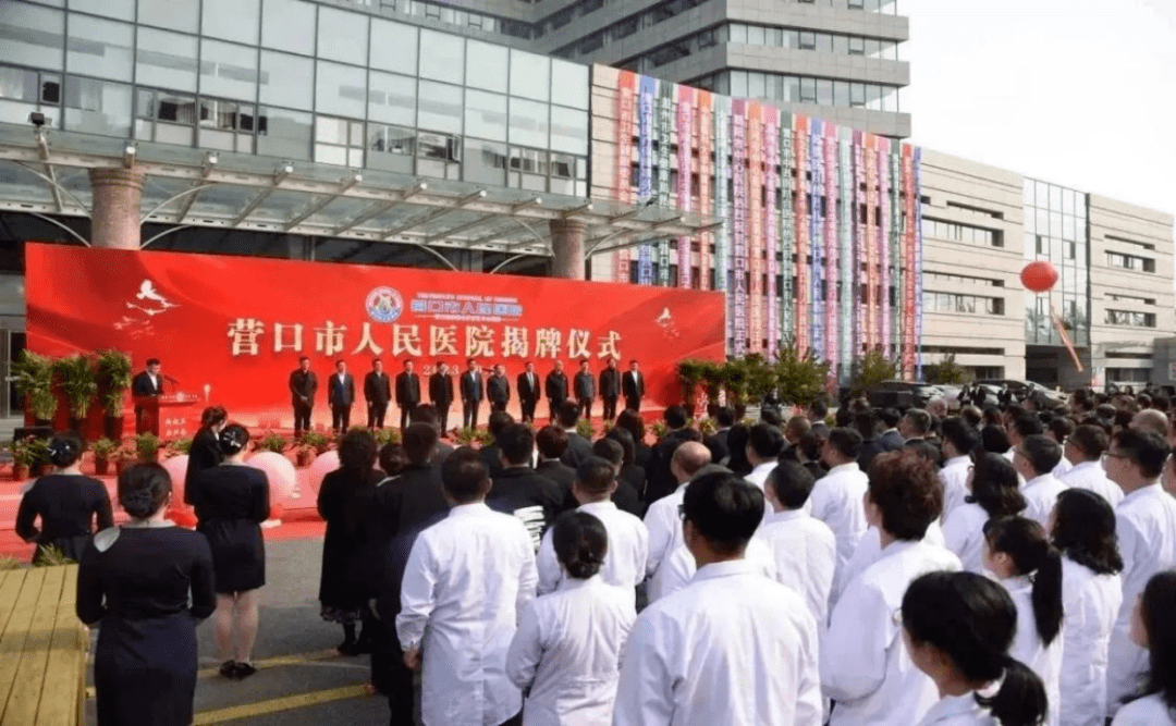 遼寧省腫瘤醫院解決掛號遼寧省腫瘤醫院掛號就診流程